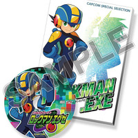 CAPCOM SPECIAL SELECTION ロックマンエグゼ