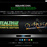 SQUARE ENIX EXTREME EDGES 公式サイト