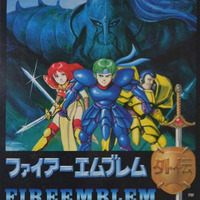 【未使用】ファイアーエムブレム外伝 ファイアーエムブレム外伝 中古ゲーム | ブックオフ公式