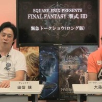 『ファイナルファンタジーXV』キャラの切り替えや、押しっぱ問題について田畑氏が言及