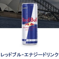 「Red Bull」飲んでも“翼は授けられなかった”として、アメリカで集団訴訟…1人当たり10ドルの返金 or 15ドル相当の「Red Bull」を受取る権利で和解
