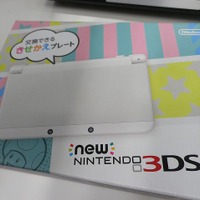 New 3DSを開封！カバーなど周辺機器の使い心地をレポート