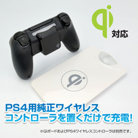 Qiボードに置くだけ！PS4用コントローラー向け無線充電レシーバーが登場