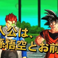 『ドラゴンボール ゼノバース』発売日・価格が発表、第2弾PVの追加情報として