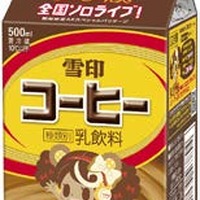 雪印コーヒー“ゆきこたん”期間限定スペシャルパッケージ