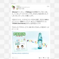 「ゲーム制作とアニメ制作どっちが楽？」との問いに、宮本氏は？ 『PIKMIN Short Movies』インタビュー