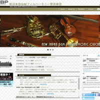 「新日本BGMフィルハーモニー管弦楽団」設立
