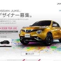 日産、WEBで痛車が作れる「JUKE by YOU」を公開！既に「壁ドン」「ダイオウグソクムシ」デザインなどが投稿