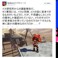 『スプラトゥーン』新情報…意外と可愛いタコ軍団の「ヒト型」や、迫力満点の巨大兵器などを見逃すな