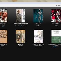 「Kindle for PC」イメージ