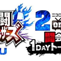 大乱闘スマッシュブラザーズfor Wii U