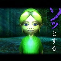 『ムジュラの仮面 3D』「ゾッとする」けど「グッとくる」TVCMが一挙公開