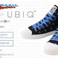 『ロックマン』×「UBIQ」のコラボスニーカー発売決定、シュータンにはE缶がデザイン