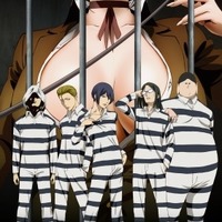 「監獄学園」2015年夏テレビアニメ化 ヤングマガジン連載の学園脱獄コメディ
