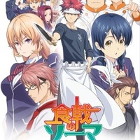 「食戟のソーマ」アニメイズム枠にて4月3日放送開始 松岡禎丞さんの料理企画も配信