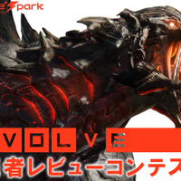 【お知らせ】新作アクション『Evolve』をプレイしてレビューを書こう―初心者からの攻略連載も