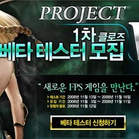 エルフが登場するFPS、韓国で最初のテスターを募集