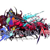 『LORD of VERMILION ARENA』CBTが4月21日に実施…テスター募集とアップデート情報も