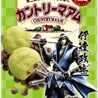 『戦国BASARA』とカントリーマアムがコラボ！ずんだ味のパッケージに政宗が登場