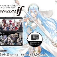 『ファイアーエムブレムif』きせかえプレート発売決定