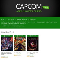 Xbox.comより
