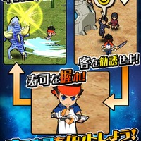 地球外生物で寿司を握る『宇宙の寿司』iOS版配信開始
