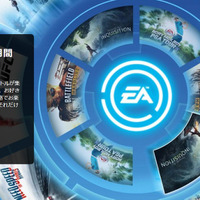 『BF4』『FIFA 15』を無制限で！Xbox One定額サービス「EA Access」開始…年額3002円