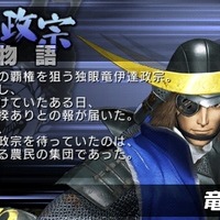 戦国BASARA バトルヒーローズ