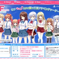 『ガールフレンド(仮)きみと過ごす夏休み』11月19日に発売延期…約3ヶ月ずれ込む形に