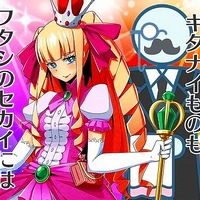 村川梨衣による踊ってみた動画が公開 楽曲は エスカ ロジーのアトリエ Op曲 インサイド 村川梨衣による踊ってみた動画が公開 楽曲は エスカ ロジーのアトリエ Op曲 インサイド