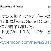 『Fate/Grand Order』31時間もの緊急メンテナンス終了、現在Ver.1.0.3を配信中