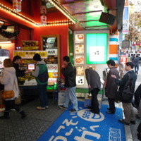 Wii『428』発売記念抽選会が渋谷GIGOにて本日より開催＋初日レポート