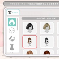 大人可愛いファッションアイテムでセレブ体験！『MIRAMIRA』配信スタート