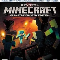 Minecraft: PlayStation Vita Edition
