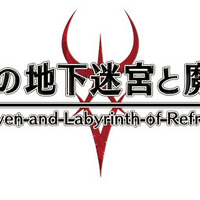 日本一ソフトウェア、一人称視点DRPG『ルフランの地下迷宮と魔女ノ旅団』発表！ キャラデザは原田たけひと