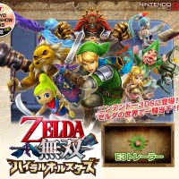 3DS版『ゼルダ無双』にトゥーンリンク参戦！ 大怪鳥ジークロックも登場