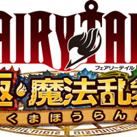 『FAIRY TAIL 極・魔法乱舞』ロゴ