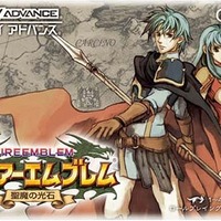 ファイアーエムブレム 聖魔の光石