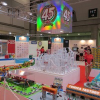 【東京モーターショー2015】トミカは子供だけのものじゃない！45周年の新展開