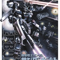 一年戦争が舞台の「機動戦士ガンダム サンダーボルト」アニメ化決定