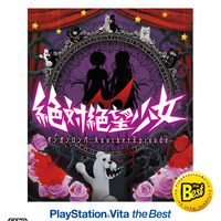 絶対絶望少女 ダンガンロンパ Another Episode PlayStation Vita the Best