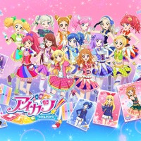 アイカツ新作アプリ『フォトカツ』には子供向け「購入ロック機能」を搭載、ゲーム画面など詳細情報が公開