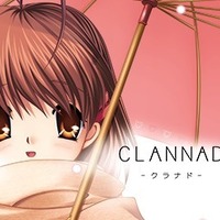 スイッチ版 Clannad 19年春発売決定 5 1chサラウンドにも対応し 臨場感が大幅アップ インサイド