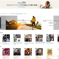 Amazon.co.jpより