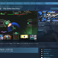 グレフのSteam参入第1弾は『星霜鋼機ストラニア』（Steamウェブサイトより）