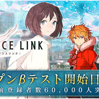 『LAPLACE LINK -ラプラスリンク-』キービジュアル