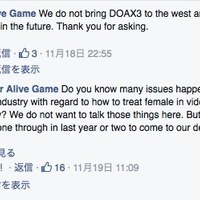 『DOA Xtreme 3』は欧米でリリース予定なし？―「ゲーマーゲート問題」に配慮か