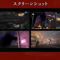 非日常系サバイバルゲーム『プロジェクト巨影都市（仮）』新画像公開、これが人類の脅威「巨影」か？