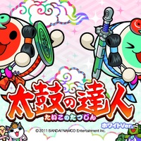 AC『太鼓の達人 ホワイトVer.』12月10日稼働開始 ─ 「ラブライブ！」コラボも順次実施