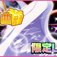 『夢色キャスト』限定キャストが手に入る「トレジャー楽曲」イベントを開催！さらに、クリスマスを彩る「デートガチャ」も